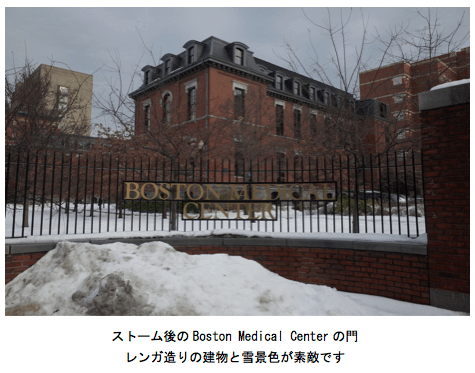 ストーム後のBoston Medical Center の門　レンガ造りの建物と雪景色が素敵です